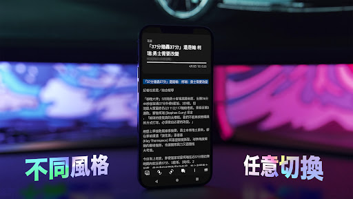 PiTT - PTT 行動裝置瀏覽器電腦版