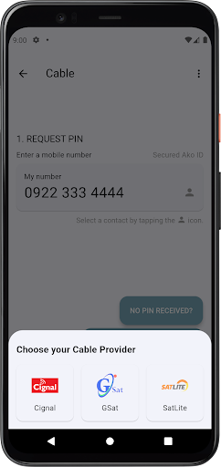Product Codes E-Loader পিসি