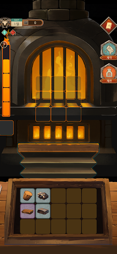포지바운드 : Forgebound PC