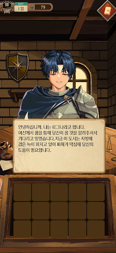 포지바운드 : Forgebound PC