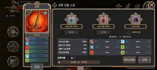 졸라칼만레벨업 PC