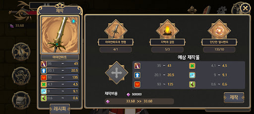 졸라칼만레벨업 PC