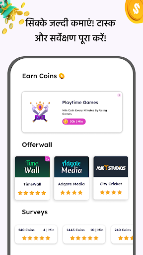 रिवार्डसेंटर: खेलें और कमाएं PC