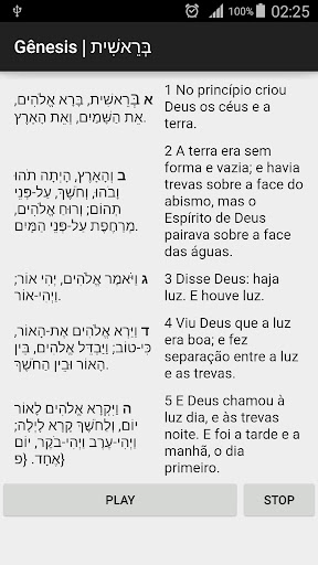 Tanakh Torá Português-Hebraico para PC