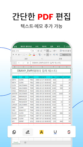 PDF 변환: HWP뷰어 & 한글 뷰어 PC