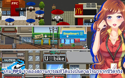 Citampi Stories: ความรักชีวิต