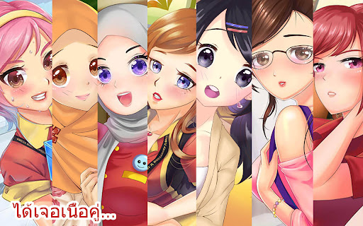 Citampi Stories: ความรักชีวิต