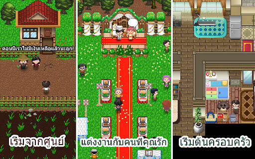 Citampi Stories: ความรักชีวิต