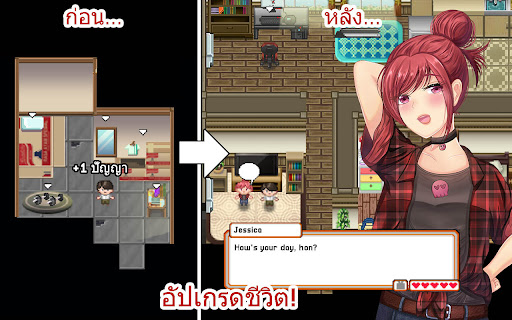 Citampi Stories: ความรักชีวิต