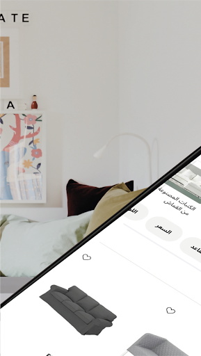 ايكيا السعودية الحاسوب