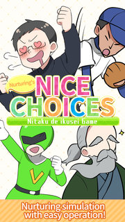 Nurturing’s nice choices PC