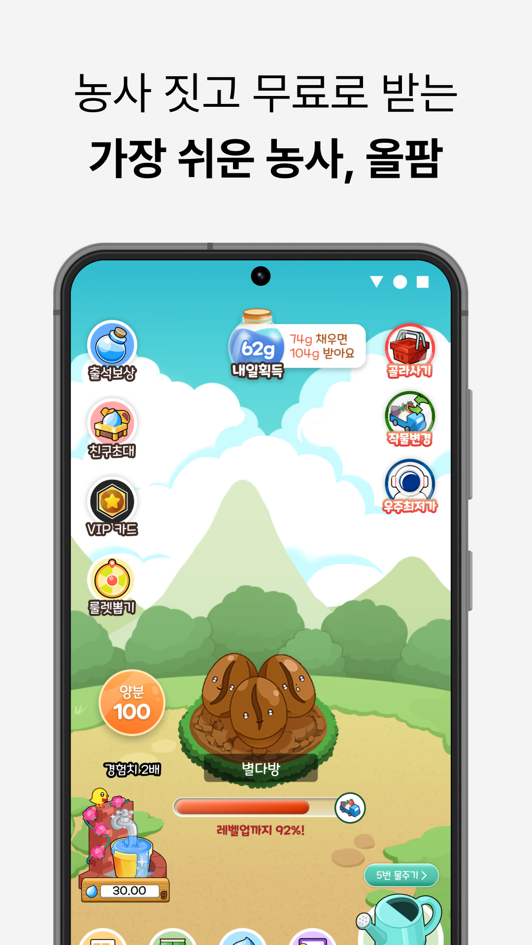 올웨이즈 Alwayz - 공동구매 직거래 플랫폼 PC