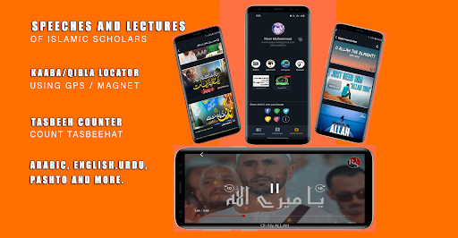 المکتبۃ الاسلامیۃ- iLib313 پی سی