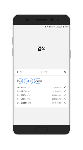 CheckFirm - 삼성 기기 펌웨어 검색 PC