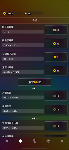 n-Rolls - 闲置游戏电脑版