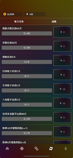 n-Rolls - 闲置游戏电脑版