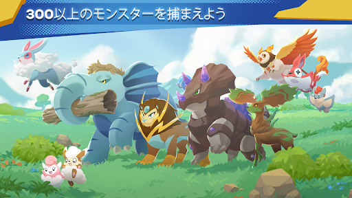 EvoCreo 2: モンスターアドベンチャーRPG MMO