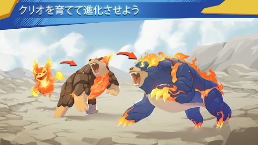 EvoCreo 2: モンスターアドベンチャーRPG MMO