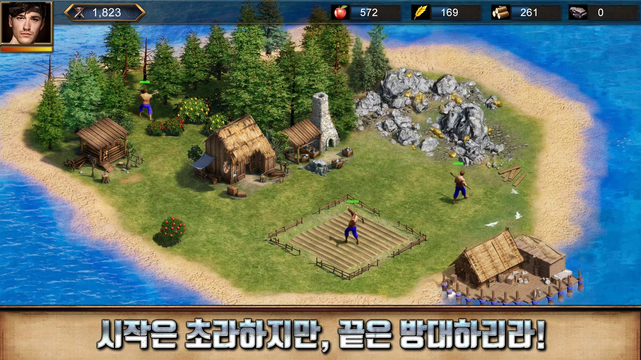 라이즈 오브 엠파이어 PC