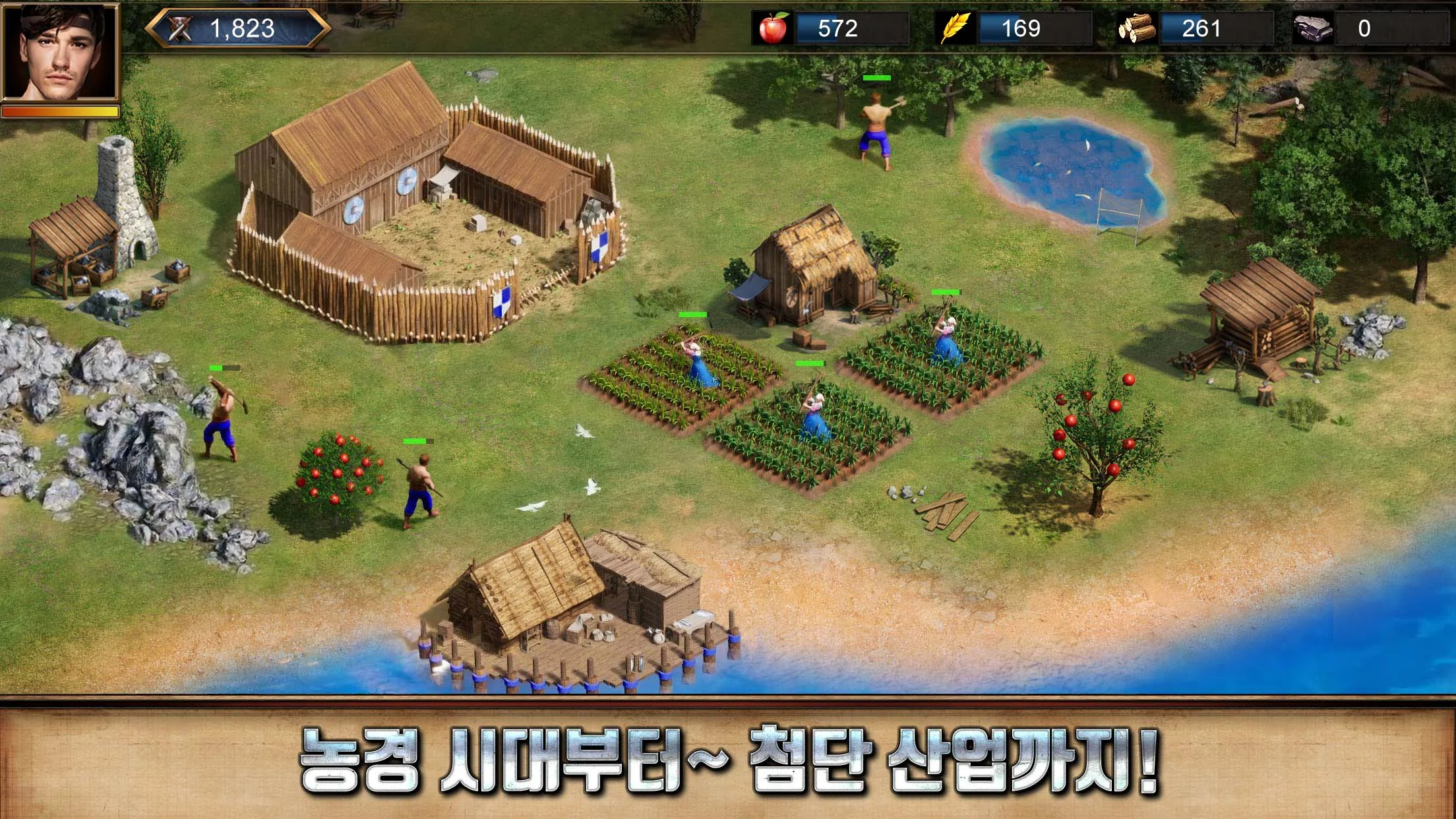 라이즈 오브 엠파이어 PC
