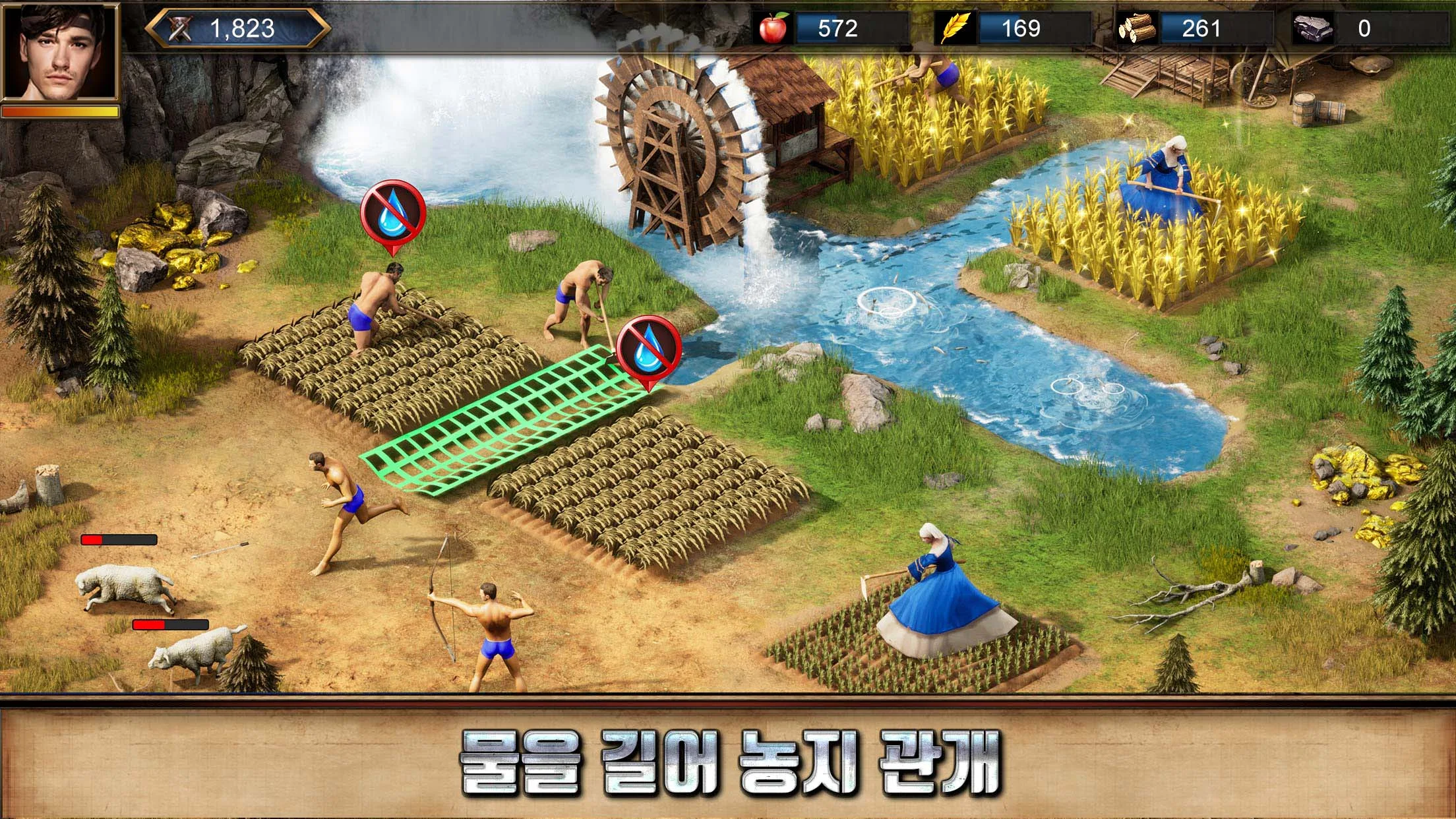 라이즈 오브 엠파이어 PC