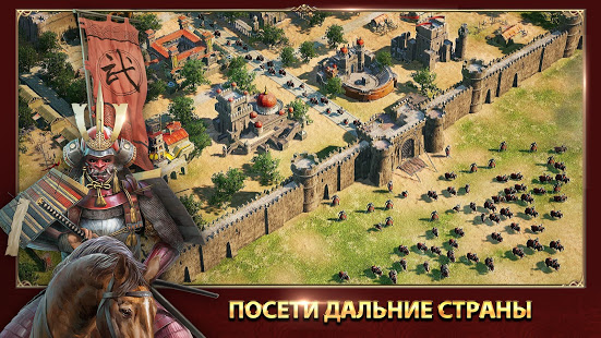 Rise of Empires: Ice and Fire ПК
