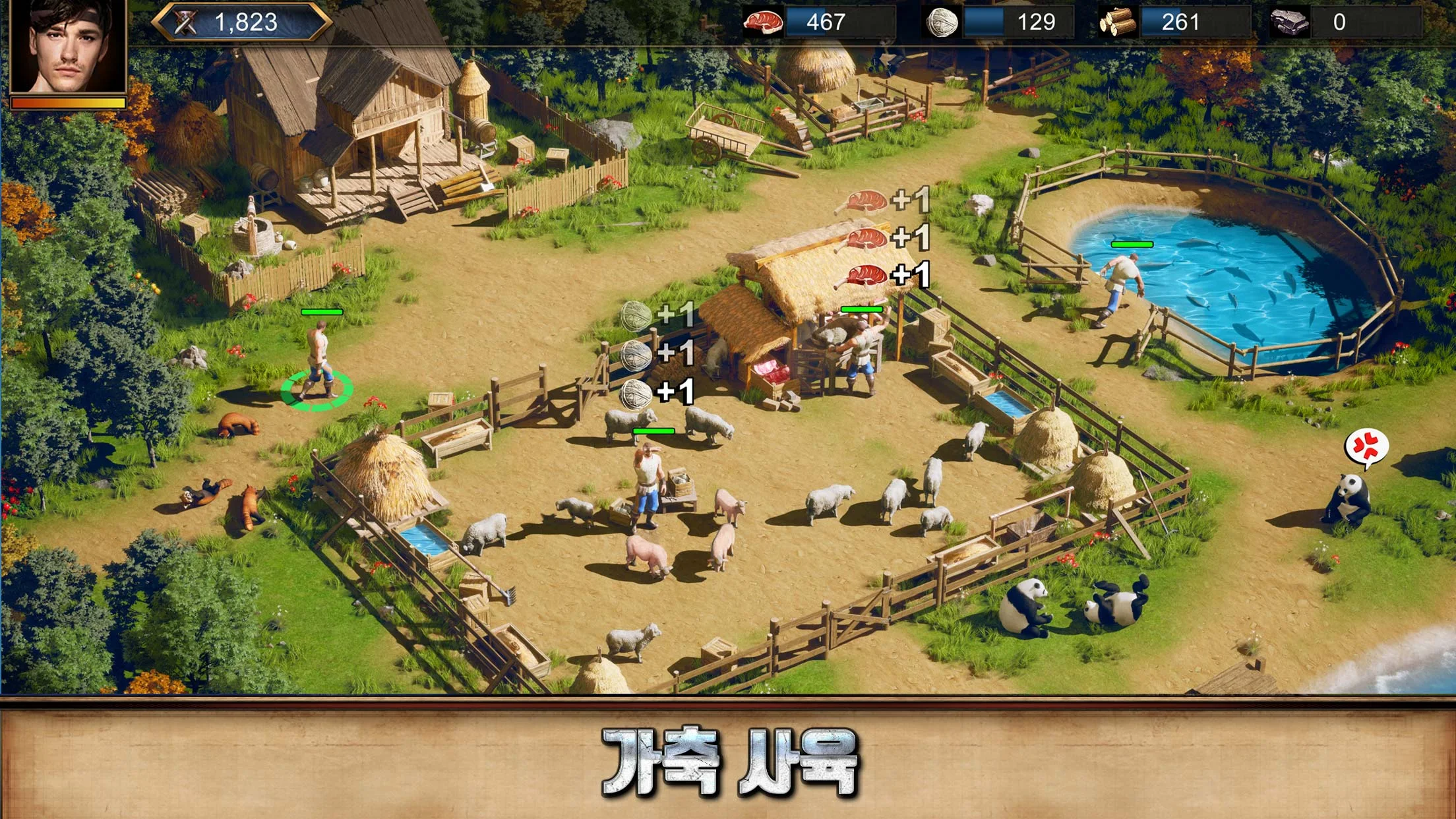 라이즈 오브 엠파이어 PC