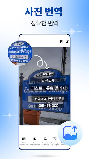 카메라 번역 AI PC