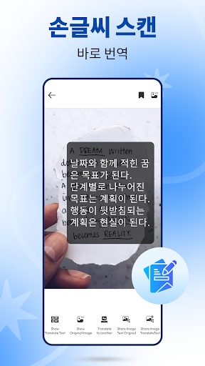 카메라 번역 AI PC