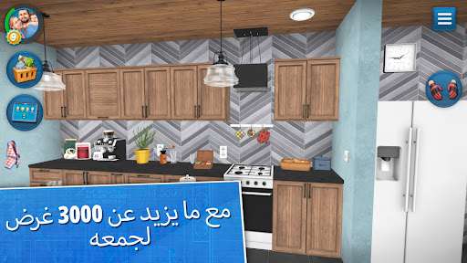 تصميم المنازل :House Flipper