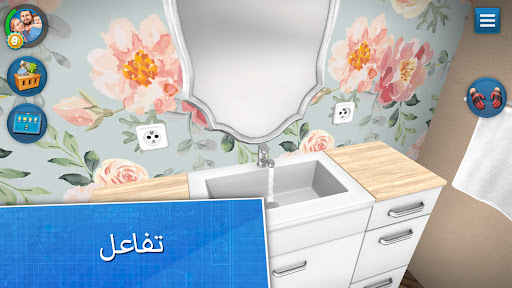 تصميم المنازل :House Flipper