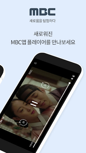 MBC PC