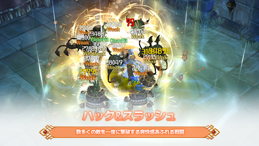 ツリーオブセイヴァーＭ