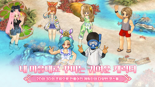 트리 오브 세이비어 M