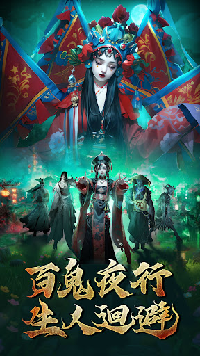 蝕影：緋之契電腦版