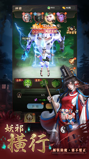 蝕影：緋之契電腦版
