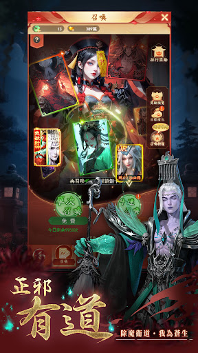 蝕影：緋之契電腦版