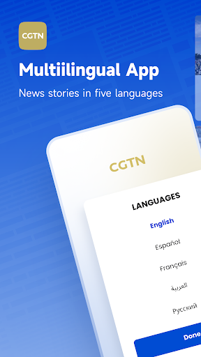 CGTN – 中国グローバル TV ネットワーク