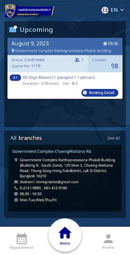 Immigration Online Booking PC