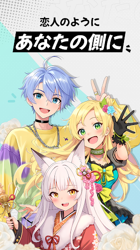 MiraiMind-君の「推し」を、君の手で PC