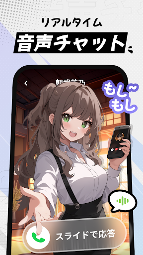 MiraiMind-君の「推し」を、君の手で PC