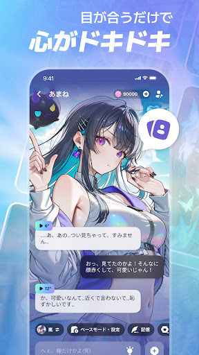 MiraiMind
