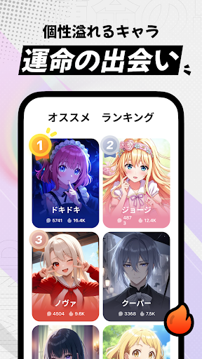 MiraiMind-君の「推し」を、君の手で PC