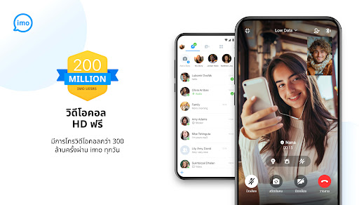 imo - วิดีโอแชท PC