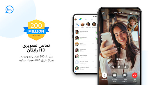 imo free video calls and chat