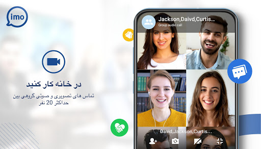 imo free video calls and chat PC