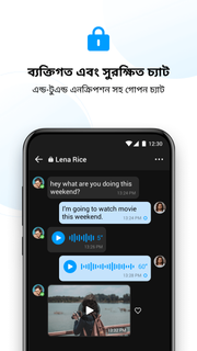 imo-আন্তর্জাতিক কল ও চ্যাট