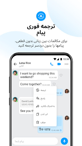 imo free video calls and chat
