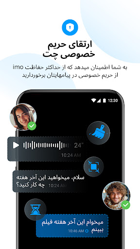 imo free video calls and chat