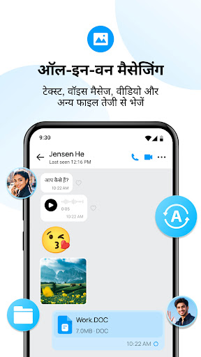 imo वीडियो कॉल्स